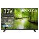 32V�^ �n�C�r�W�����t���e���r   32S25S  32�C���`  TVS REGZA  ���O�U REGZA