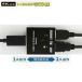 HDMI переключатель интерактивный соответствует 2 ввод 1 мощность 1 ввод 2 мощность селектор 4K 3D 1080p соответствует ручной источник питания не необходимо TEC-SOUHDMID [ почтовая доставка отправка * оплата при получении не возможно ]