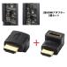 HDMI �P�[�u�� �ϊ� �A�_�v�^ �I�X ���X 90�x L�^ ������ ������Z�b�g�@�R�l�N�^ �֗� �e���r 2�Z�b�gtecc-hdmlhen2set�y���[���֔����z