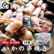  snack ..[... 1 pcs 45g(10 pcs insertion .)450g] japan sake beer squid seafood ... sake. .. roasting knob salt roasting tare gridiron roasting outdoor cooking 