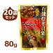 �L�@ �ނ��ÌI 80g 20�܃Z�b�g