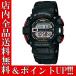ポイント5倍 送料無料 CASIO カシオ G-SHOCK Gショック ジーショック メンズ デジタル 腕時計 G-9000-1V