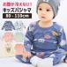 パジャマ キッズ 冬 おしゃれ 長袖 安い 寝巻 子供服 肌着 インナー 上下セット 秋冬 春夏 コットン 暖かい 人気 新作 おしゃれ 8V20W