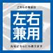 �G�T�|�[�^�[ �U���X�g ���� ���� �e�j�X �S���t �o�R �����j���O �}���\�� 2������ �傫���T�C�Y ���E���p �G �{�f�B���C�g �T�|�[�^�[ Bodymate �֘A�摜1