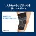 �G�T�|�[�^�[ �U���X�g ���� ���� �e�j�X �S���t �o�R �����j���O �}���\�� 2������ �傫���T�C�Y ���E���p �G �{�f�B���C�g �T�|�[�^�[ Bodymate �֘A�摜3
