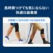 �G�T�|�[�^�[ �U���X�g ���� ���� �e�j�X �S���t �o�R �����j���O �}���\�� 2������ �傫���T�C�Y ���E���p �G �{�f�B���C�g �T�|�[�^�[ Bodymate �֘A�摜5