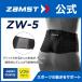  Zam -stroke ZW-5 small of the back supporter lumbago belt ZAMST small of the back for waist supporter stability gap difficult middle support tere Work 