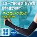 �r �A�[���J�o�[ �R���v���b�V���� �T�|�[�^�[ �⊴ �����O �����j���O �W���M���O �o���[ �싅 2������ ���r���� �U���X�g �A�[���X���[�u ��p �֘A�摜1