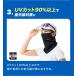 �t�F�C�X�J�o�[ �⊴ �M���� �΍� �����΍� �����⊴ �ڐG�⊴ �ʋC�� UV�J�b�g ���Ă� ���O�� �΍� �X�|�[�c �e�j�X �U���X�g �N�[���t�F�C�X�J�o�[ �֘A�摜5