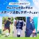 �⊴�|���`�� �����΍� �M���� �΍� UV99%�J�b�g �⊴ �X�|�[�c �T�b�J�[ ��p ��p�|���`�� �Ђ��� �N�[���V�F�[�_�[ �U���X�g COOL SHADER �֘A�摜2