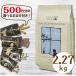 �y500�~���̂��܂��t�I�z �N�v�����@CLASSIC �Z�~�x�W�^���A���E�h�b�O�t�[�h�i�V�j�A�얞�������j2.27kg �v���~�A���t�[�h