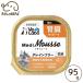 Vet's Labometi мусс кошка для .. поддержка 95g 3 шт. комплект 