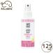A.P.D.C. ���C�X�`���[�~�X�g 125ml