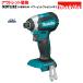 �C���p�N�g�h���C�o�[ �}�L�^ �u���V���X���[�^�[ 18V �[�d�� MAKITA XDT13Z �� �����i �{�̂̂� �p���[�r�b�g�v���[���g �A�E�g���b�g