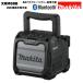  Makita динамик MR200 такой же и т.п. товар XRM08B заряжающийся MAKITA корпус только 