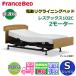  France Bed электрический наклонный bed less Tec s102C одиночный [ распаковка сборка установка бесплатный ]2 motor нога type . вверх * ножек вверх функция электрический bed освобожденный от налогов 