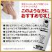 ZAS �ێ��W�F�� �n�C�p�[�G�b�N�X 9.0 EGF 120mg �Ђ� �E ���_�� �̖� �R���g���[�� �ێ� �X�L���P�A �A�t�^�[�V�F�[�u�W�F�� �����Y�R�X�� �U�X �֘A�摜2