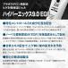 ZAS �ێ��W�F�� �n�C�p�[�G�b�N�X 9.0 EGF 120mg �Ђ� �E ���_�� �̖� �R���g���[�� �ێ� �X�L���P�A �A�t�^�[�V�F�[�u�W�F�� �����Y�R�X�� �U�X �֘A�摜4