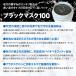ZAS �V�R �D�p�b�N �u���b�N�}�X�N 100g �ь��������� ������ �玉 �ь����� �j�L�r ���r�� �C�D �X�L���P�A �����Y�R�X�� �U�X ZAS �֘A�摜3