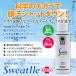ZAS ��p ���� ���L �X�v���[ �X�E�F�b�g�� 50ml ��򕔊O�i �t�F�C�X�~�X�g �犾 �� �玉 ���L �e�J���h�~ ���C�N���� ���ϕ��� �����Y�R�X�� �U�X �֘A�摜1