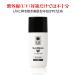 ���Ă��~�߃N���[�� �T���u���b�NW SPF50 PA++++ ���O�� UV �ߐԊO�� IR ���_�u���Ńu���b�N �ׂ����ɂ��� �����Y�R�X�� ZAS