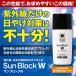 ZAS ���Ă��~�߃N���[�� �T���u���b�NW 35g SPF50 PA++++ ���O�� UV �ߐԊO�� IR ���_�u���Ńu���b�N �ׂ����ɂ��� �����Y�R�X�� �U�X �֘A�摜1