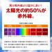 ZAS ���Ă��~�߃N���[�� �T���u���b�NW 35g SPF50 PA++++ ���O�� UV �ߐԊO�� IR ���_�u���Ńu���b�N �ׂ����ɂ��� �����Y�R�X�� �U�X �֘A�摜3