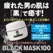 �U�X �V�R �N���C�p�b�N �u���b�N�}�X�N 100g 2�g�@������ ������ �ь� �玉 ���� �ь��������� ����ݔ� �X�L���P�A �����Y�R�X�� ZAS �֘A�摜1