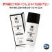 �U�X ���Ă��~�߃N���[�� �T���u���b�NW 2�{�g SPF50 PA++++ ���O�� UV �ߐԊO�� IR ��W�Ńu���b�N �����Ȃ�ɂ��� �����Y�R�X�� ZAS