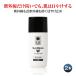 ���Ă��~�߃N���[�� �T���u���b�NW 2�{�g SPF50 PA++++ ���O�� UV �ߐԊO�� IR ��W�Ńu���b�N �����Ȃ�ɂ��� �����Y�R�X�� ZAS ������2�{�g