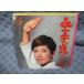 G131-02ҡֶƻEP(ʥ)