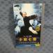 M612楢ե/󡦥ԥ祦/󡦥ƥ־Ӽ Vol.1VHSӥǥ