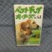 M642֥٥ȥɥåʡVOL.1&22VHSӥǥ