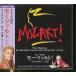 JA593* musical [mo-tsaruto!] first in Japan . live record Inoue . male va- John /2 sheets set CD(2CD) obi attaching 