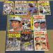 XB421*[ еженедельный Baseball Showa 60 год (1985 год ) не комплект 10 шт. комплект ] Hanshin победа Япония один Hanshin Tigers Yoshida . мужчина холм рисовое поле . ткань балка s подлинный смычок 