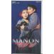 M697�����Ͳ���/��̾�����/��ǵ���ʤ�/�����Ȥ��MANON �ޥΥ��VHS�ӥǥ�
