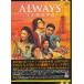 KA730VPBT-15326 Ȳδ/鿿//̿/ͧ/⤿ޤALWAYS ܤͼ ǡDVD
