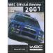 KB056*WRD2003[ World Rally Championship сборник 2001]DVD