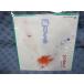 G247-06Ϥ餢ӤޤEP(ʥ)