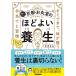 .. понимать Kyoto * прогревание .. примерно хороший защита окружающих объектов - сразу ..., body . целый . рука данный ....150