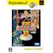 EX Life game 2 PlayStation2 the Best