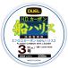 DUEL( Duel )froro линия 3 номер H.D. карбоновый судно Harris 200m 3 номер прозрачный H1016