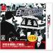SHIFTING WORLD белый . чёрный. ..- 3DS