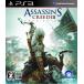 asa раковина Lead III[CEROre-ting[Z]] - PS3