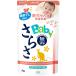 sa.. baby .... для 400g