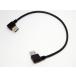 SSA Serviceesese- сервис USB2.0 обе край A мужской кабель USB A(L type мужской ) - A(L type мужской ) [ 25cm ] SU