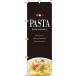  нобори PASTA( макароны ) 0220058IN