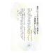 [meido in ....]. средний открытка 10 листов новогодняя открытка ... документ рукописный текст . запись модель я производства открытка марка нет 10 листов задняя поверхность печать завершено ...