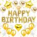 Iysoll день рождения ba Rune день рождения украшение способ судно роскошный HAPPY BIRTHDAY Galland бумага дуть снег способ судно автобус te-ba Rune Gold 