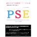 PSE(Google Professional Security Engineer).~....~[ аккуратный ] понимать книга@: экзамен прямой перед тем читать только .OK!